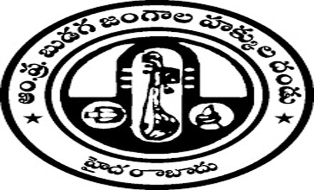 Budaga Jangam community logo Budaga Jangam community logo